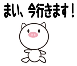 Daily life of a cute mai. sticker #13728123