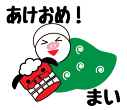 Daily life of a cute mai. sticker #13728125