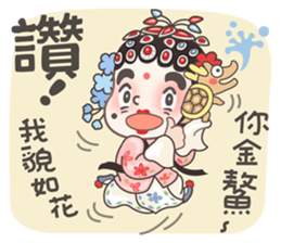 Theater Family - So Happy Together sticker #13728215