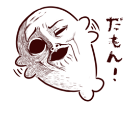 Very Scary aza sticker #13728413