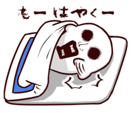 Very Scary aza sticker #13728417