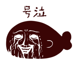 Very Scary aza sticker #13728430