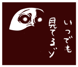 Very Scary aza sticker #13728432