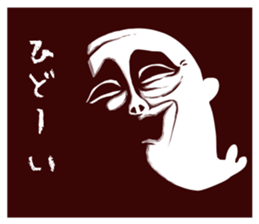 Very Scary aza sticker #13728434