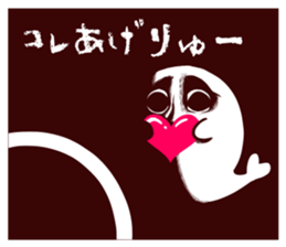 Very Scary aza sticker #13728440