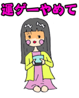 Japanese Girl Gamer 2 sticker #13728490