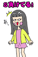 Japanese Girl Gamer 2 sticker #13728493