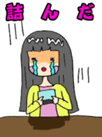 Japanese Girl Gamer 2 sticker #13728495