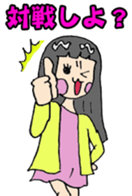 Japanese Girl Gamer 2 sticker #13728496