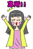 Japanese Girl Gamer 2 sticker #13728512