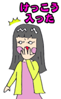 Japanese Girl Gamer 2 sticker #13728519