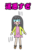 Japanese Girl Gamer 2 sticker #13728521