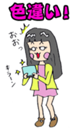 Japanese Girl Gamer 2 sticker #13728522