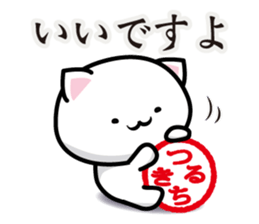 This is Tsurukichi sticker #13728533