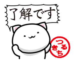 This is Tsurukichi sticker #13728535