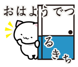 This is Tsurukichi sticker #13728539