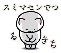 This is Tsurukichi sticker #13728548
