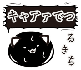 This is Tsurukichi sticker #13728550