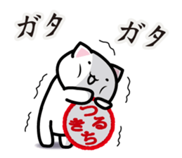 This is Tsurukichi sticker #13728551