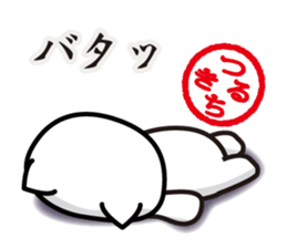 This is Tsurukichi sticker #13728552