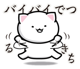 This is Tsurukichi sticker #13728557