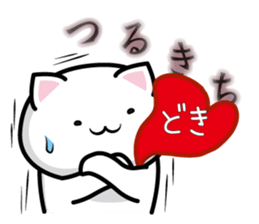 This is Tsurukichi sticker #13728562