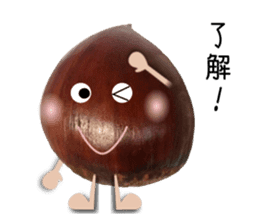 Marron of sweet chestnut sticker #13728647