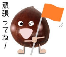Marron of sweet chestnut sticker #13728658