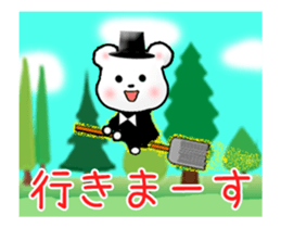 Animated Tomic (Japanese) sticker #13728710