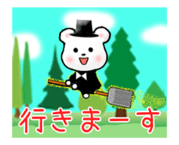 Animated Tomic (Japanese) sticker #13728710