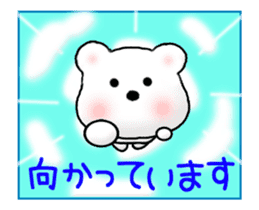 Animated Tomic (Japanese) sticker #13728713
