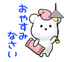 Animated Tomic (Japanese) sticker #13728717