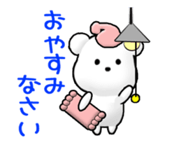 Animated Tomic (Japanese) sticker #13728717