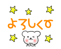 Animated Tomic (Japanese) sticker #13728719