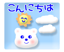 Animated Tomic (Japanese) sticker #13728721