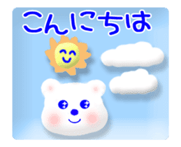 Animated Tomic (Japanese) sticker #13728721