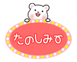 Animated Tomic (Japanese) sticker #13728726