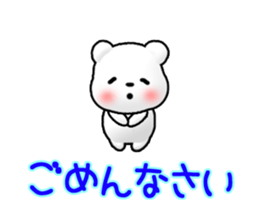 Animated Tomic (Japanese) sticker #13728727