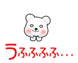 Animated Tomic (Japanese) sticker #13728731