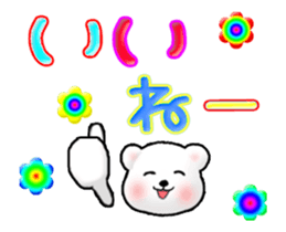Animated Tomic (Japanese) sticker #13728733