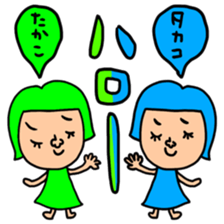 Many set takako sticker #13728735