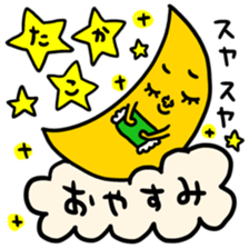 Many set takako sticker #13728736