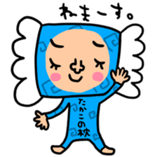 Many set takako sticker #13728737