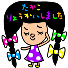 Many set takako sticker #13728738