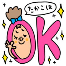 Many set takako sticker #13728739