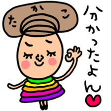 Many set takako sticker #13728740