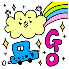 Many set takako sticker #13728742