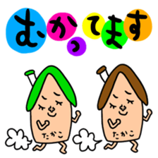 Many set takako sticker #13728743