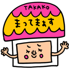 Many set takako sticker #13728745