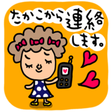 Many set takako sticker #13728747